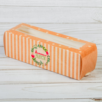 Коробочка д/макарун Моменты радости 18*5,5*5,5 см 2712913